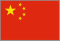 People's Republic Of China